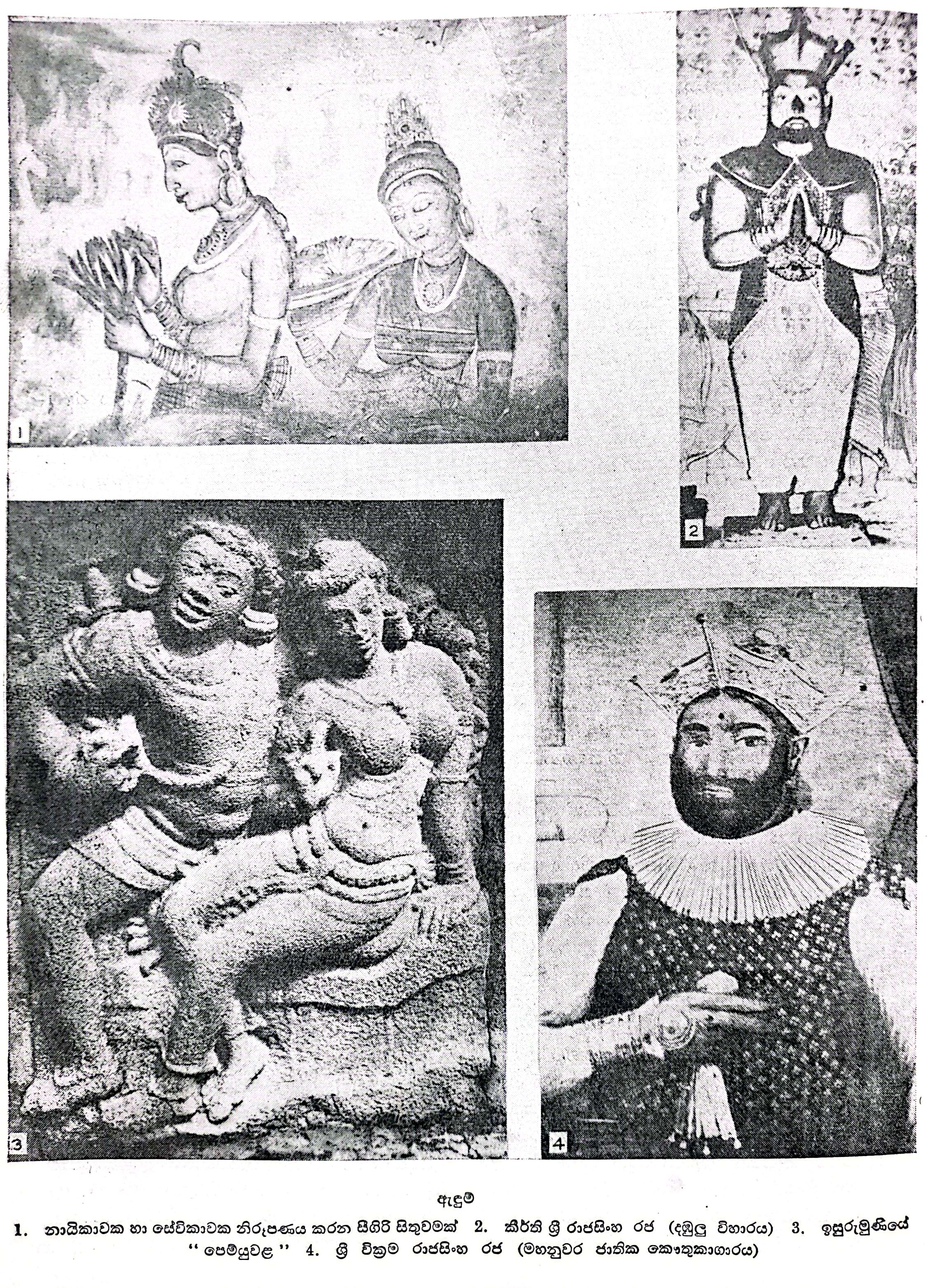 09:24, 5 දෙසැම්බර් 2025වන විට අනුවාදය සඳහා කුඩා-රූපය