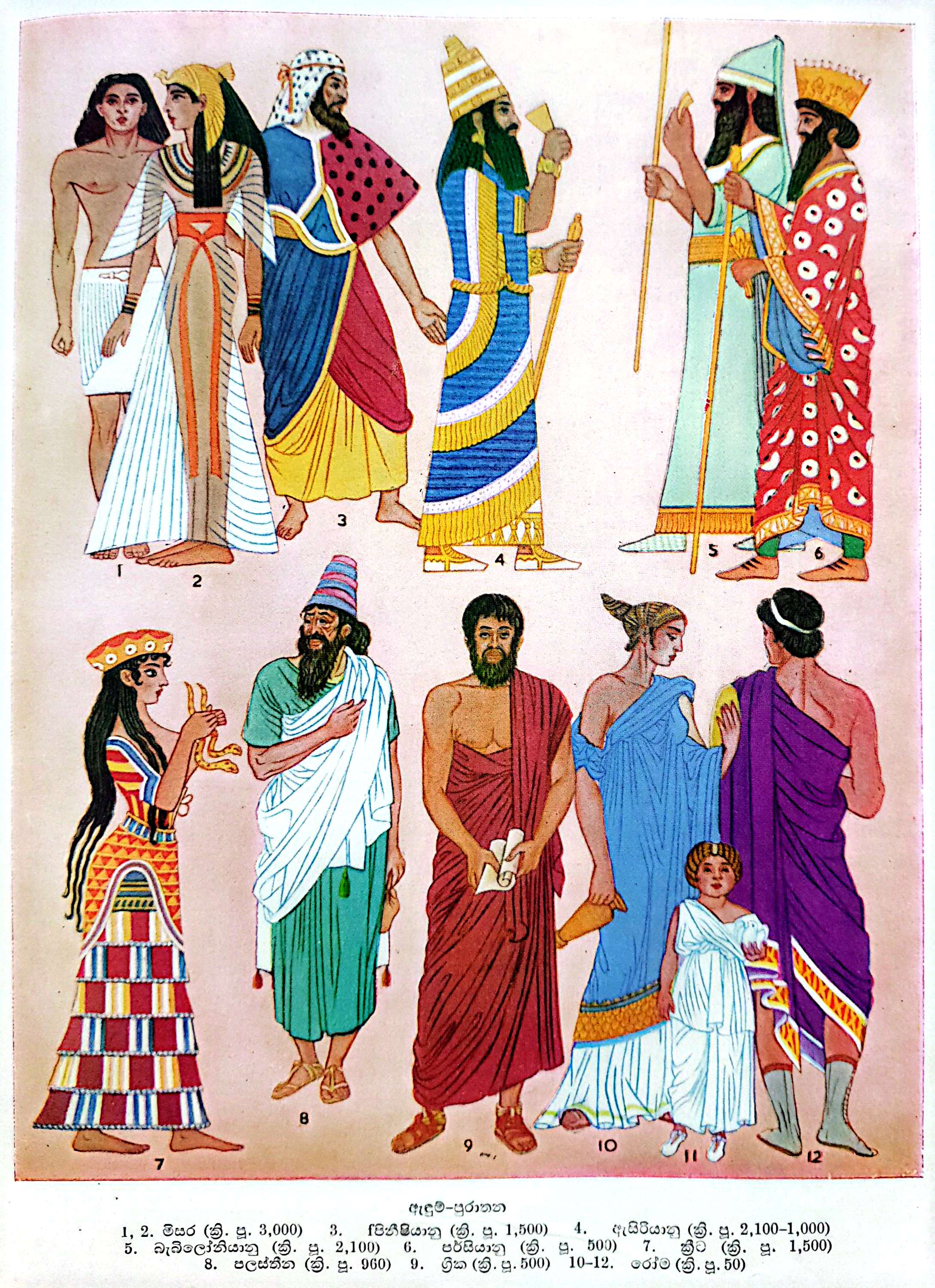 09:21, 5 දෙසැම්බර් 2025වන විට අනුවාදය සඳහා කුඩා-රූපය