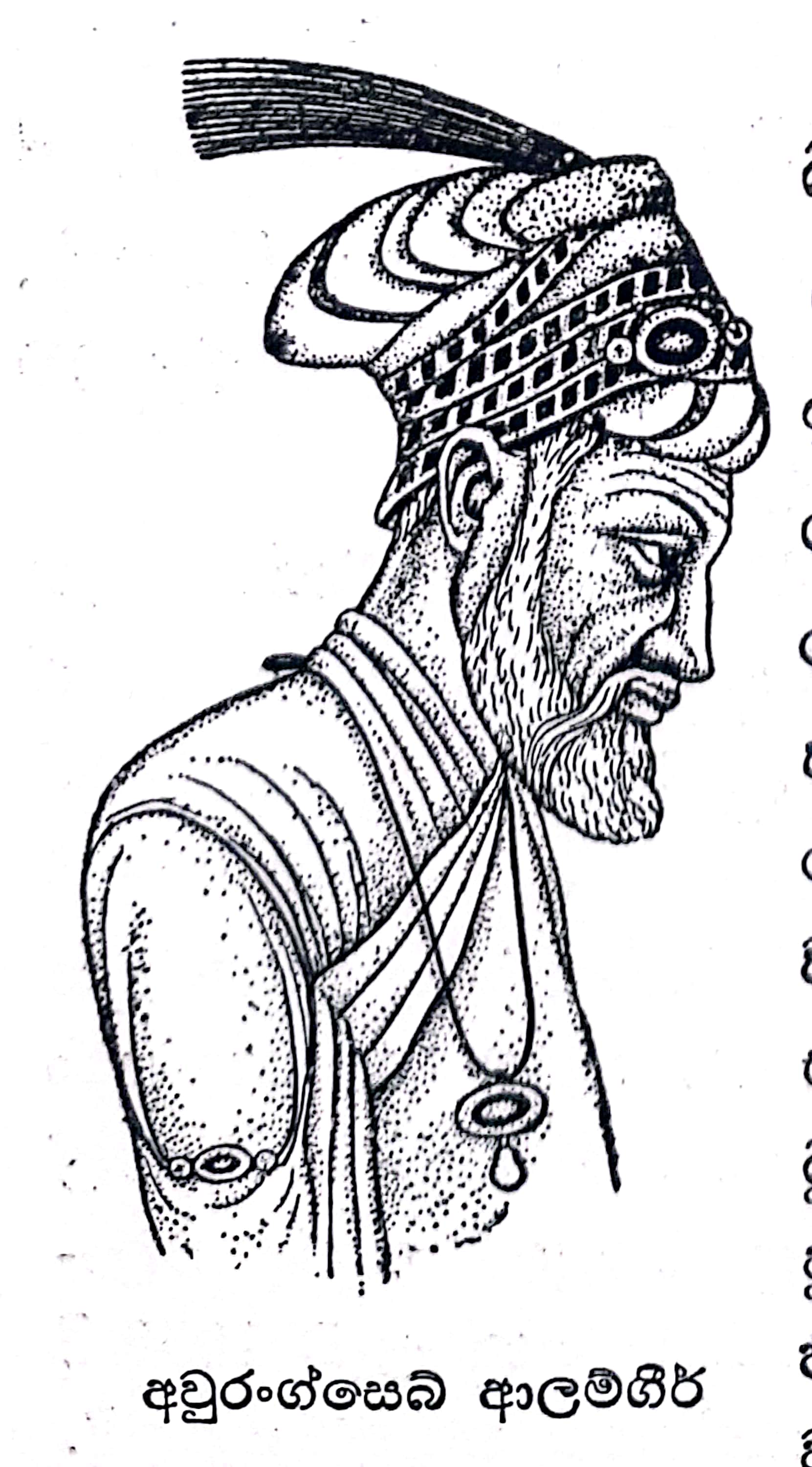 08:55, 1 මාර්තු 2024වන විට අනුවාදය සඳහා කුඩා-රූපය