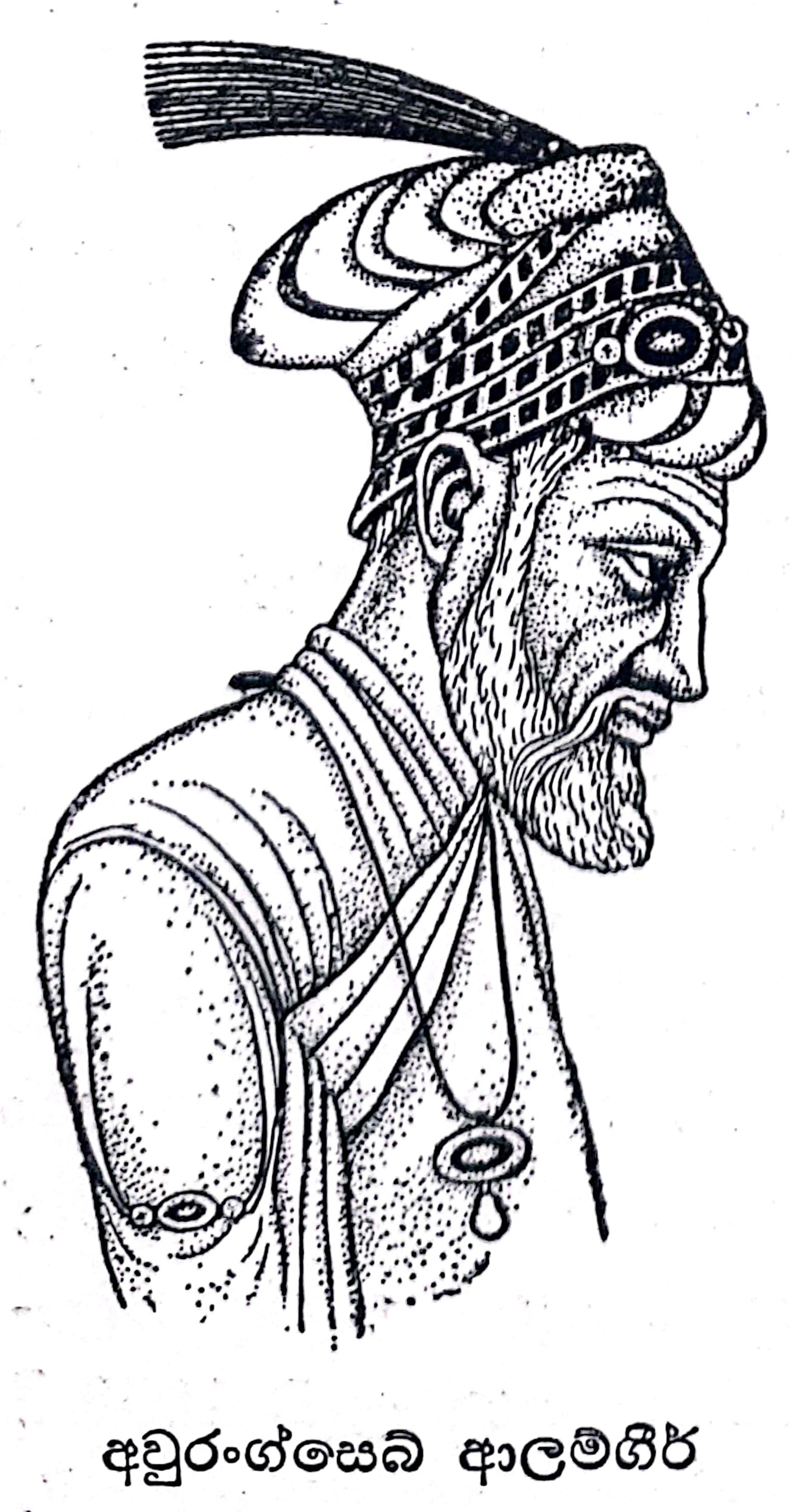 14:44, 17 පෙබරවාරි 2025වන විට අනුවාදය සඳහා කුඩා-රූපය