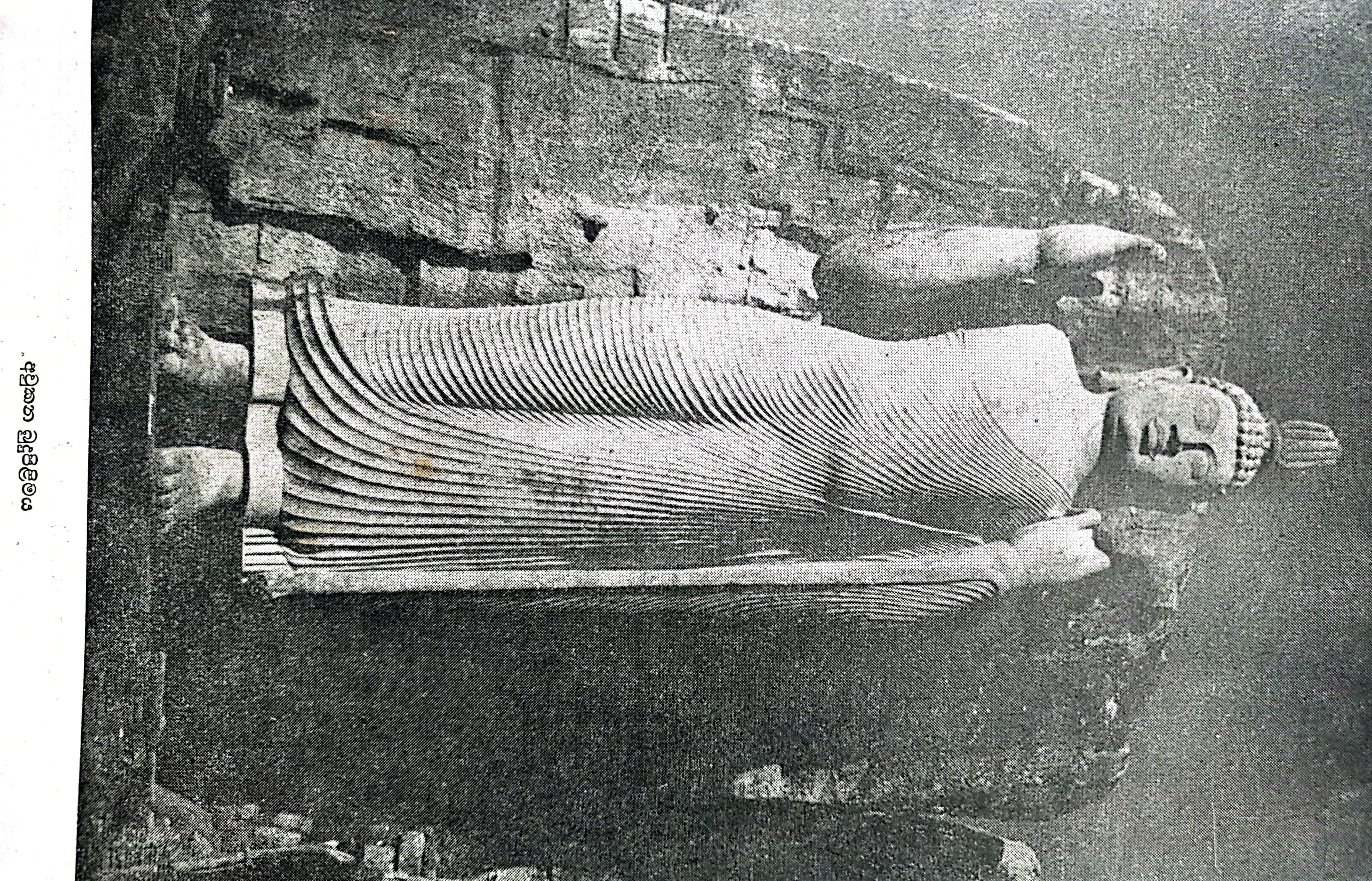 13:47, 29 පෙබරවාරි 2024වන විට අනුවාදය සඳහා කුඩා-රූපය