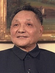 Deng Xiaoping (1).jpg