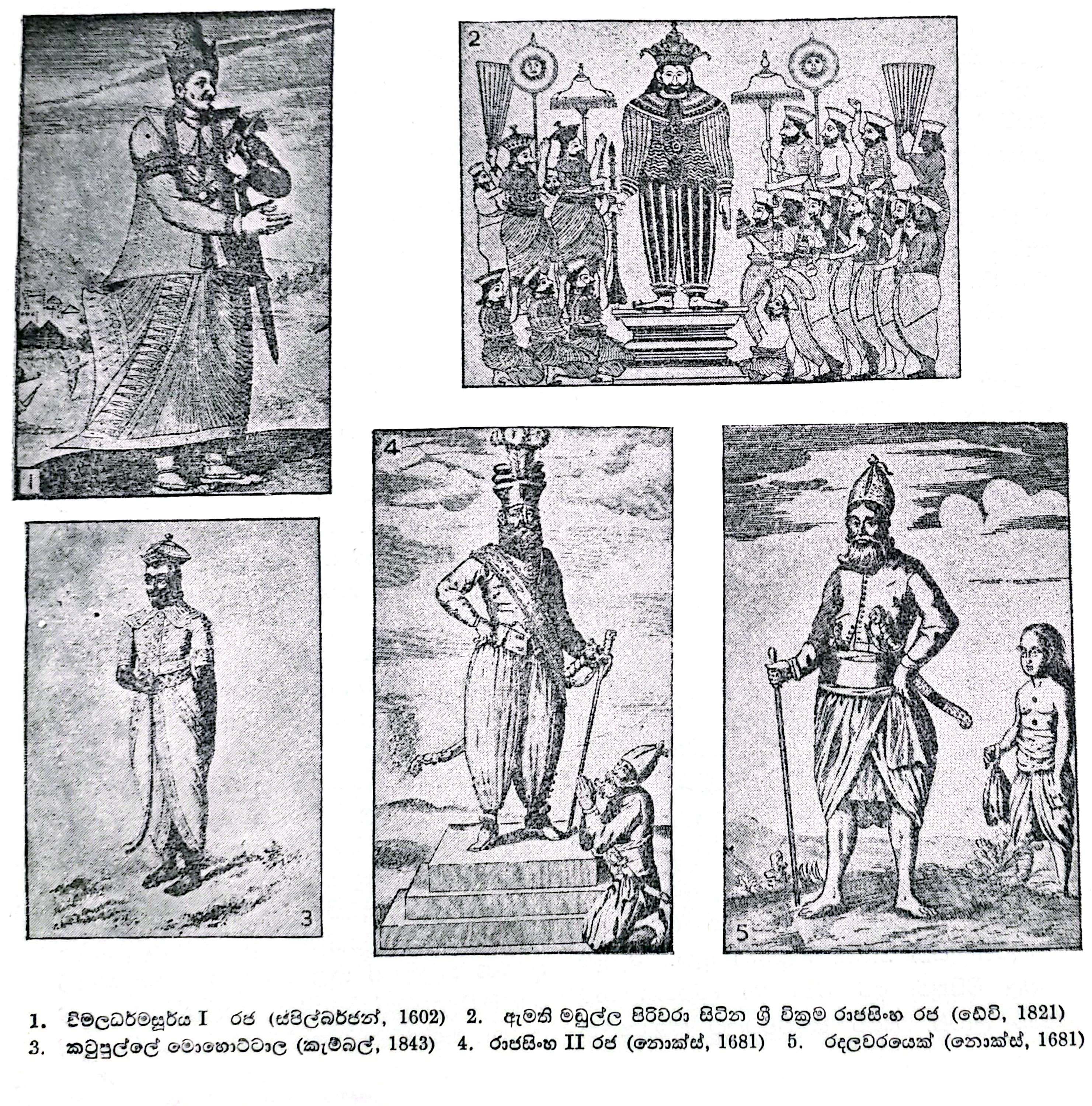 09:26, 5 දෙසැම්බර් 2025වන විට අනුවාදය සඳහා කුඩා-රූපය